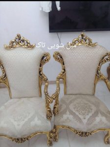 مشاهده مبل شویی تاک در قزوین در سامانه بهبود مشاغل