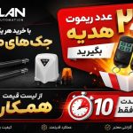 نصب دوربین مداربسته و سیستم حفاظتی دیدبان برتر در شاهین ویلا کرج