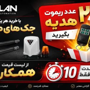 مشاهده نصب دوربین مداربسته و سیستم حفاظتی دیدبان برتر در شاهین ویلا کرج در سامانه بهبود مشاغل
