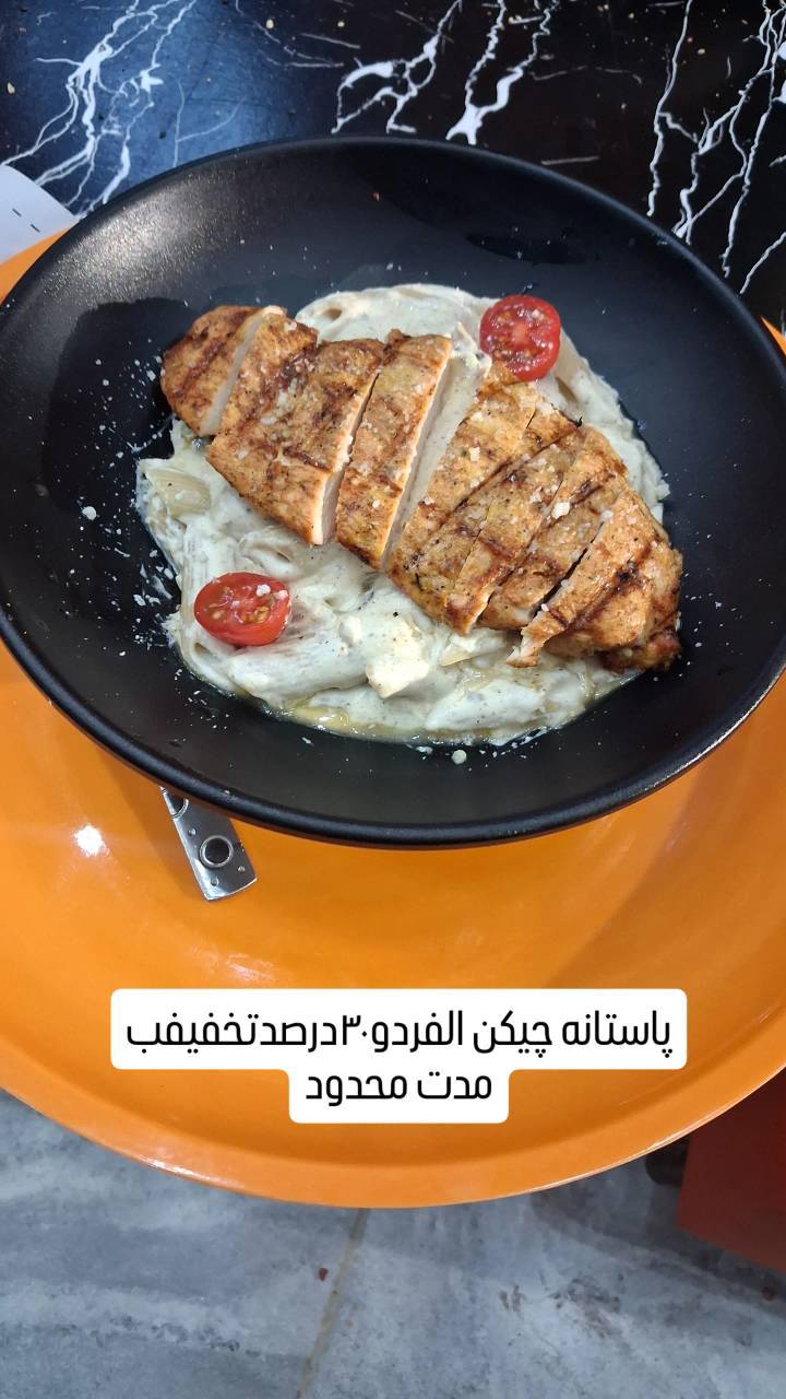مشاهده کافه فست فود نعل اسب در اردبیل در سامانه بهبود مشاغل