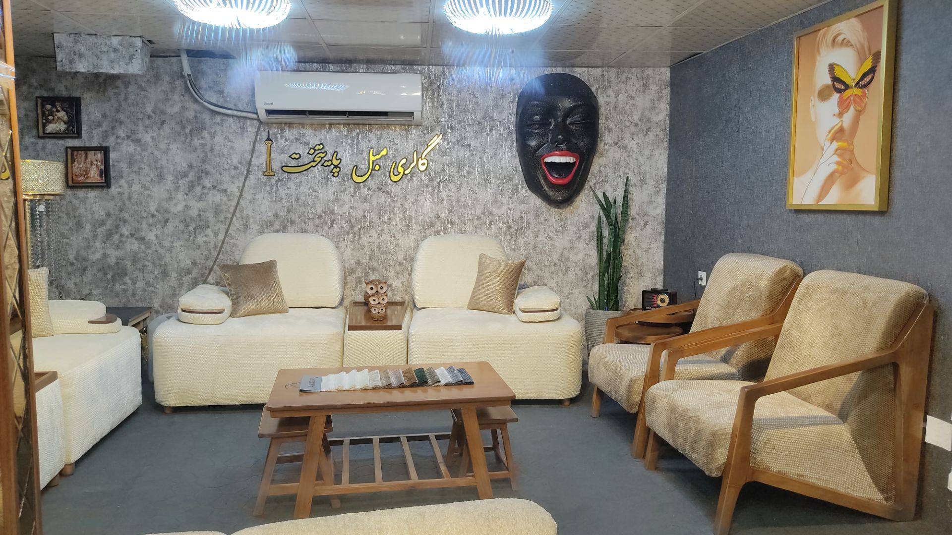 مشاهده آگهی گروه تولیدی مبلمان چوکا در زارع چهاردانگه در سامانه بهبود مشاغل