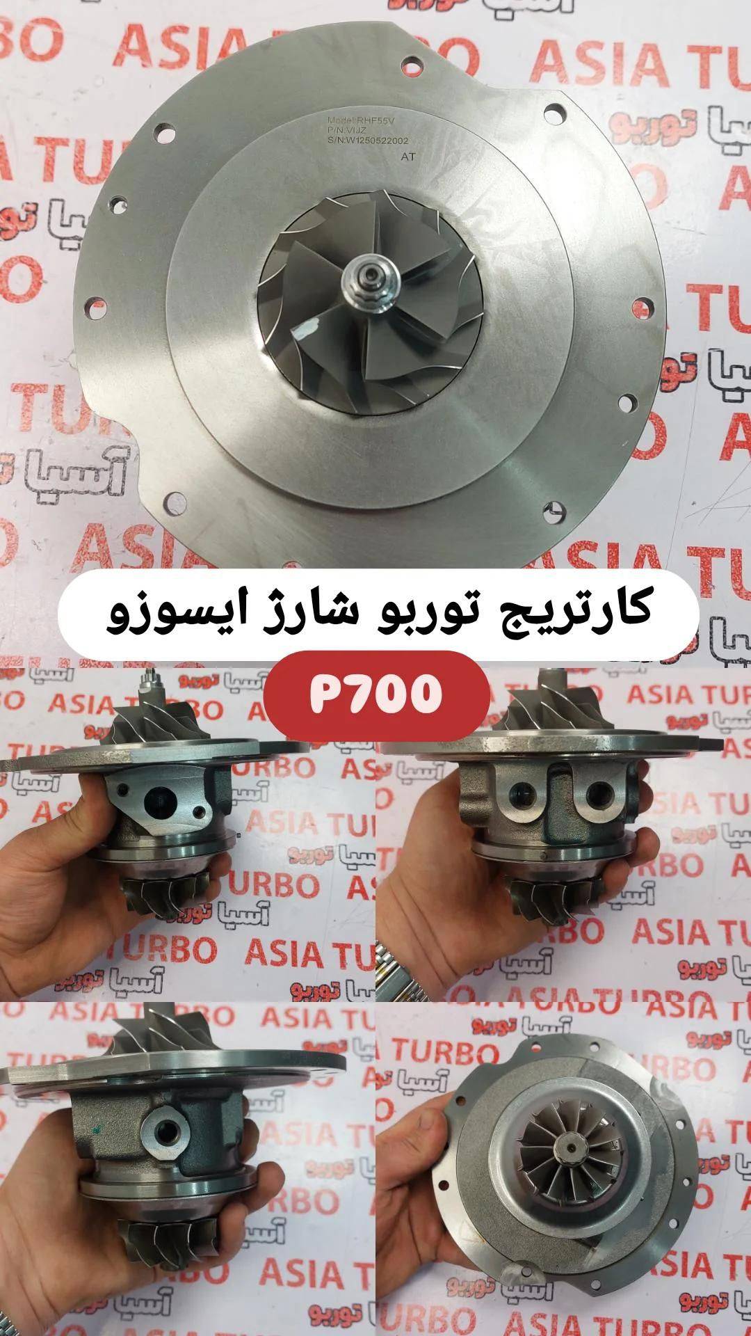 مشاهده فروش و تعمیرات توربو شارژی آسیا توربو در منطقه 17 تهران در سامانه بهبود مشاغل