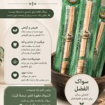 فروشگاه محصولات قرآنی و لوازم حج دهقان در پارسیان