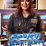 تیم تولید محتوا و ادمینی دکتر مدیا در وکیل آباد مشهد