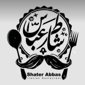 مشاهده کبابی شاطرعباس در ارومیه در سامانه بهبود مشاغل
