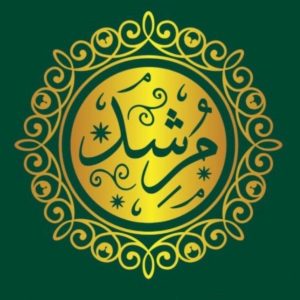 مشاهده مجموعه غذایی مرشد در فردوسی شاهین شهر در سامانه بهبود مشاغل