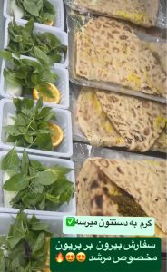 مشاهده مجموعه غذایی مرشد در فردوسی شاهین شهر در سامانه بهبود مشاغل