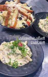 مشاهده کافه رستوران رومانو در جاده قلعه گردن تنکابن در سامانه بهبود مشاغل