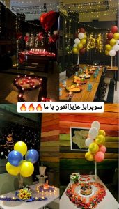 مشاهده کافه پرتقال در قزوین در سامانه بهبود مشاغل