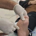 مطب تخصصی طب سوزنی دکتر فرج الله حسینی در بلوار زرهی شیراز