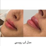 کلینیک زیبایی یوکابد در هاشمیه مشهد