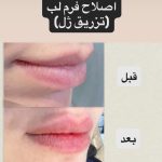 کلینیک زیبایی یوکابد در هاشمیه مشهد