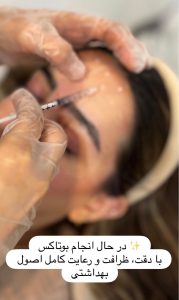 مشاهده کلینیک زیبایی یوکابد در هاشمیه مشهد در سامانه بهبود مشاغل