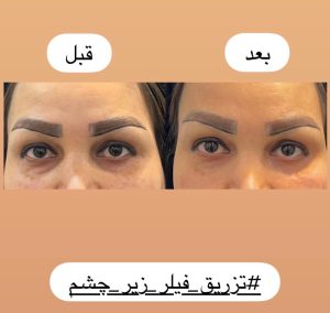 مشاهده کلینیک زیبایی یوکابد در هاشمیه مشهد در سامانه بهبود مشاغل