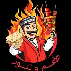 مشاهده کته کباب طعم و تنور در جاده قلعه گردن تنکابن در سامانه بهبود مشاغل