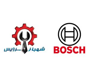 مشاهده نمایندگی بوش شهباز سرویس در همدان در سامانه بهبود مشاغل