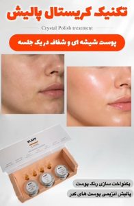مشاهده خدمات فشیال فاطمه شهریاری در بندرعباس در سامانه بهبود مشاغل