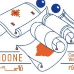 قالیشویی نمونه در کرمان