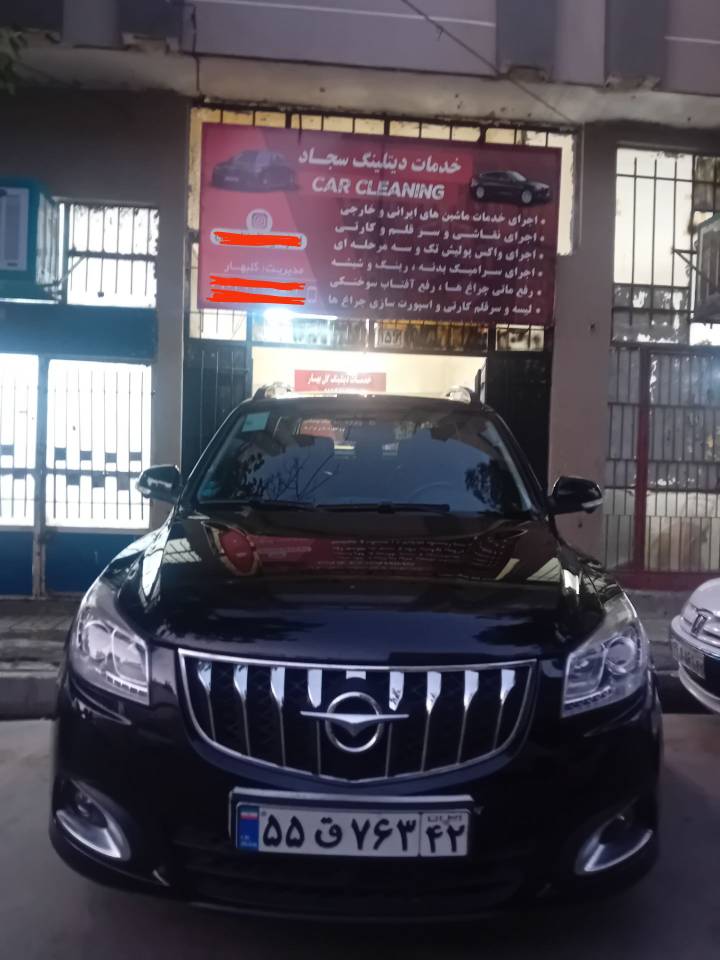 مشاهده خدمات تخصصی دیتیلینگ خودرو سجاد در طلاب مشهد در سامانه بهبود مشاغل