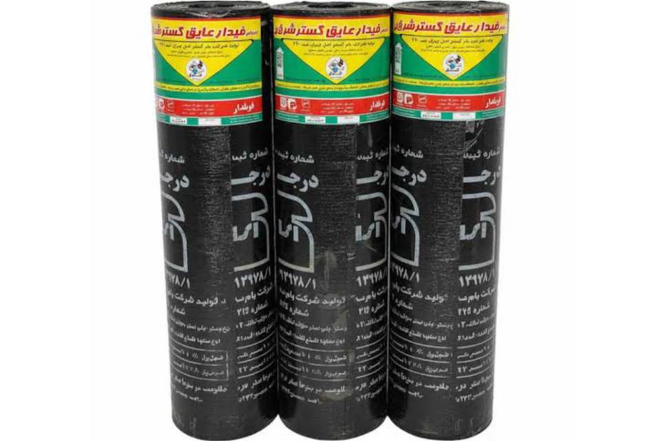 مشاهده پخش و نصب ایزوگام و قیرگونی درخشنده در یاسوج در سامانه بهبود مشاغل