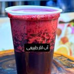 آبمیوه بستنی سنتی امیر در خرم آباد