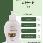 پخش و فروش محصولات شوینده و بهداشتی ناز پخش کویر در کرمان