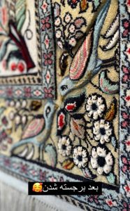 مشاهده آموزشگاه قالی بافی و برجسته کاری عقیق البرز در آزادگان کرج در سامانه بهبود مشاغل