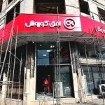 طراحی و اجرای تابلو و نما کامپوزیت قاسم زاده در ارومیه