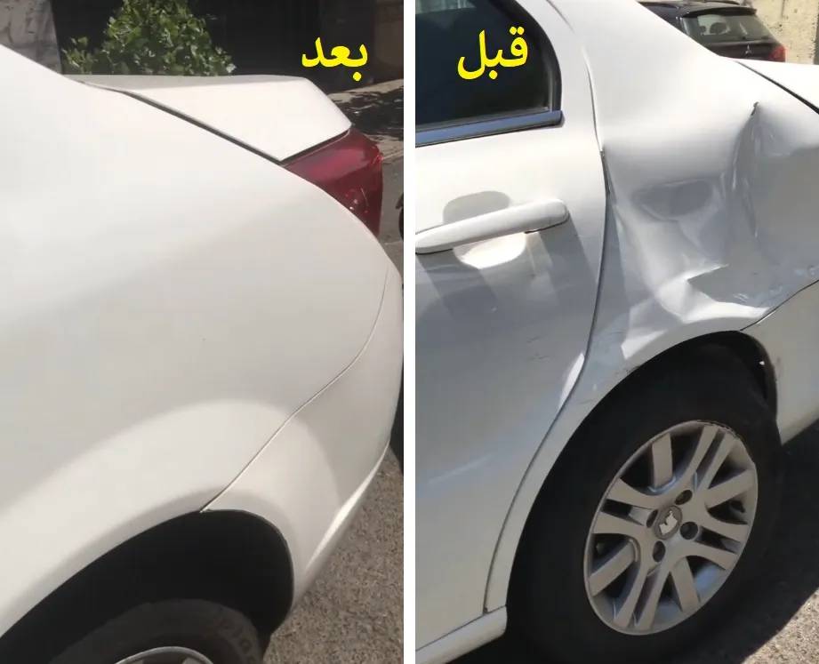 مشاهده آگهی خدمات صافکاری و نقاشی خودرو رضا در رسالت مشهد در سامانه بهبود مشاغل