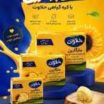 شرکت پخش مواد غذایی مهرگان در قم