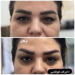 کلینیک زیبایی دکتر پریسا رشتچی در حسنی ارومیه
