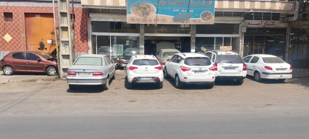 مشاهده تعمیرات گیربکس اتوماتیک کمپانی در یافت آباد تهران در سامانه بهبود مشاغل
