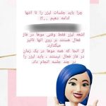 مرکز لیزر پرستو در عباس آباد اراک
