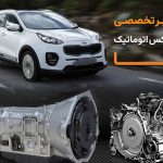 مکانیکی تخصصی خودرو بهادر در اندیشمک