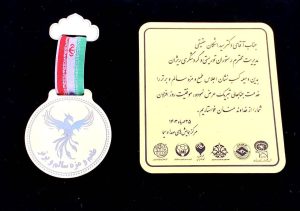 مشاهده مطعم ریجان السیاحی فی رشت على منصه بهبود مشاغل