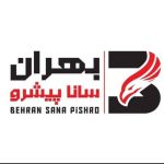 شرکت بهران سانا پیشرو در تهران