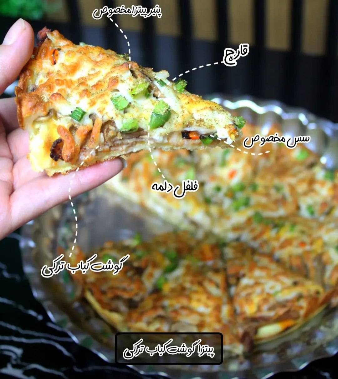 مشاهده تشریفات غذایی بلبعکی لبنان در مشهد در سامانه بهبود مشاغل