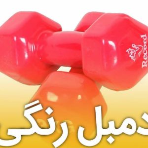 مشاهده فروشگاه لوازم ورزشی اسپرت سپاهان در اصفهان در سامانه بهبود مشاغل