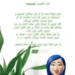 مرکز لیزر پرستو در عباس آباد اراک