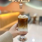 کافه رستوران چنار در جاده تبریز به بستان آباد