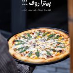 کافه رستوران روف تبریز
