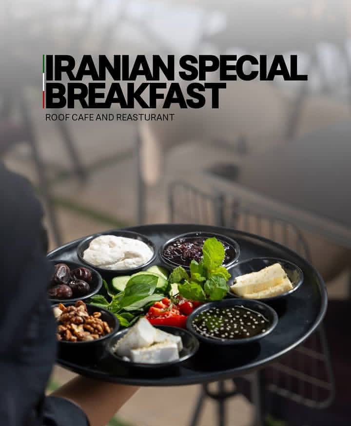 مشاهده کافه رستوران روف تبریز در سامانه بهبود مشاغل