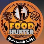 فست فود سلف سرویس فودهانتر در اسلامشهر