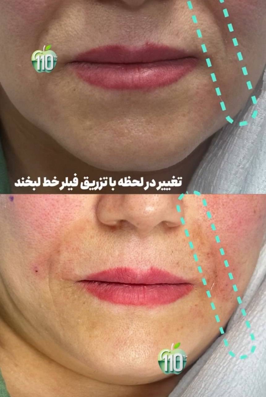 مشاهده کلینیک زیبایی درمانی 110 در بهارستان در سامانه بهبود مشاغل