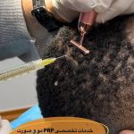 کلینیک زیبایی درمانی 110 در بهارستان