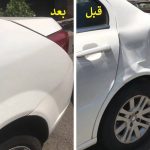 صافکاری تخصصی pdr نگهداری در معالی آباد شیراز