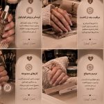 آموزش و خدمات تخصصی ناخن nail borna در هشتگرد