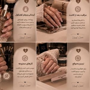 مشاهده آموزش و خدمات تخصصی ناخن nail borna در هشتگرد در سامانه بهبود مشاغل