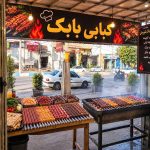 کبابی بابک در شاپورجان شیراز