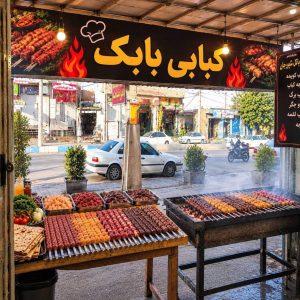 مشاهده کبابی بابک در شاپورجان شیراز در سامانه بهبود مشاغل